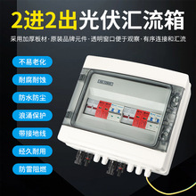 �������ֱ���R����2�M2��600V̫��܁K�W��ˮ�����63Aֱ���_�P