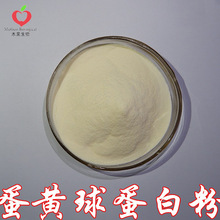蛋黄球蛋白粉80% 木果生物 IGY 卵黄免疫球蛋白 HPV/HP/SM型 包邮