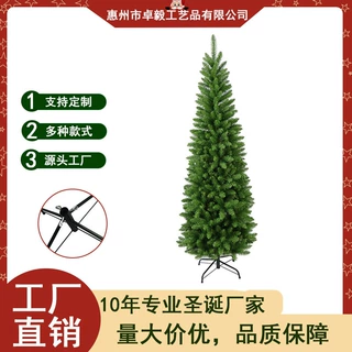 亚马逊经典热销PVC铅笔圣诞树 纤细装饰圣诞树