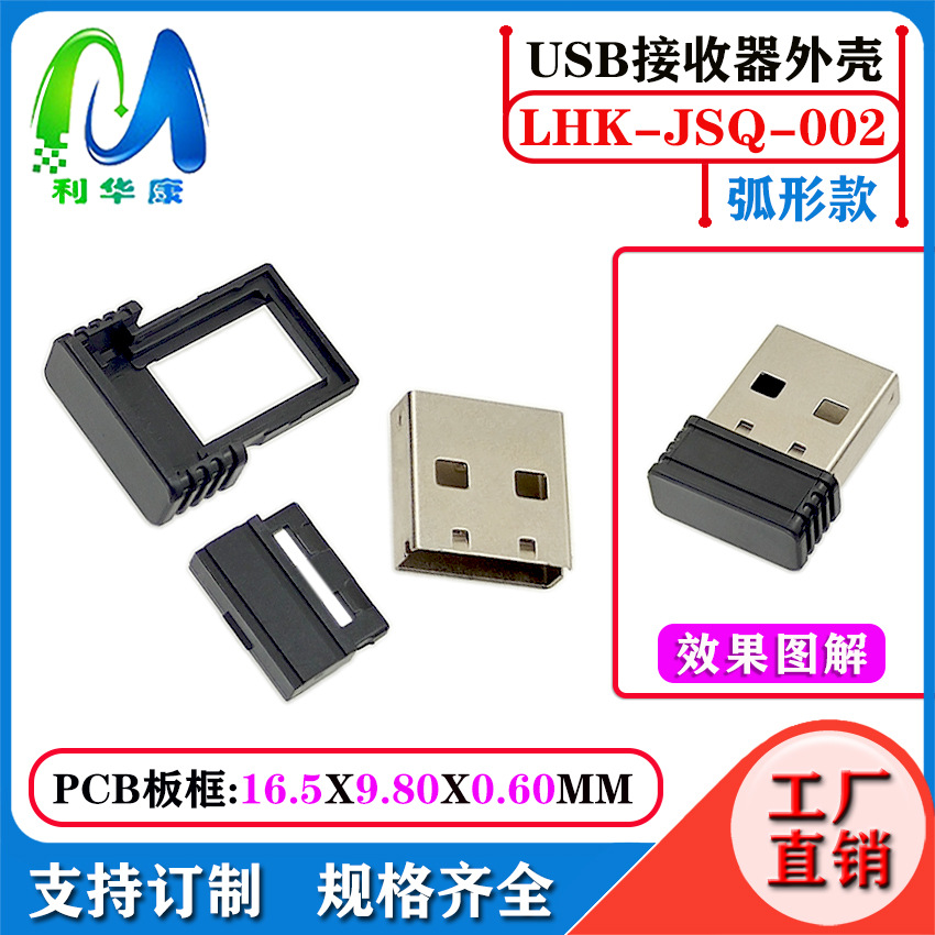 Receptor USB Bluetooth Case 5.3 Inalámbrico Bluetooth Audio Receptor Transmisor Case Adaptador Bluetooth de computadora