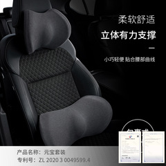 Car Lumbar Support Neck Support Headrest Car Lumbar Support Office Chair Seat Lumbar Pillow Cushion Car Lumbar Support Cushion
