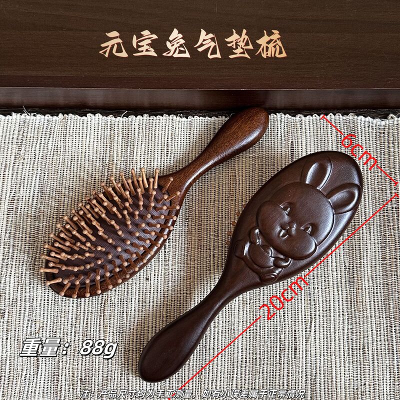 金丝檀木雕花气垫梳大号椭圆硅胶气囊梳高颜值楠竹梳齿实木梳养发|undefined