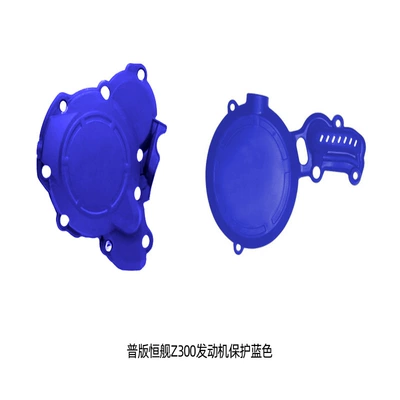 parts engine magneto clutch – Motorcycle Safety Supplies - left-right-set-blue