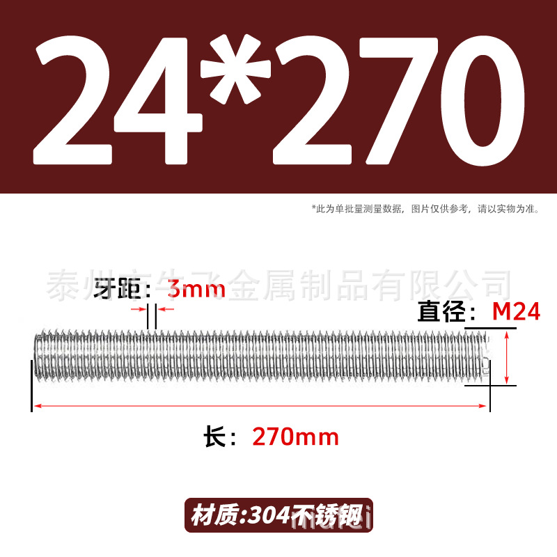 304 acero inoxidable barra de tornillo de tornillo de rosca completa barra de tornillo de perno alargado perno M12M16M18M20 image 218