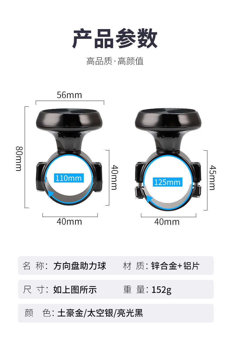 Car steering wheel power ball with metal bearings, labor-saving steering ball for one-handed steering and reverse assistance modification