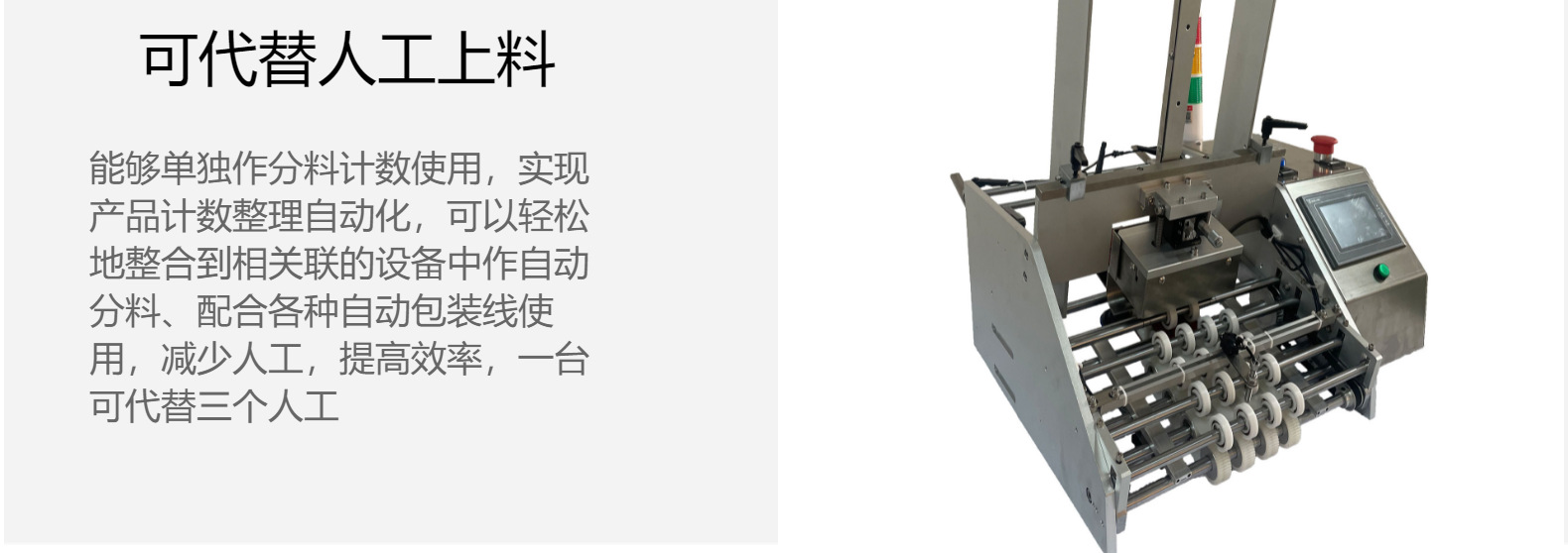 点数机 纸张点数机 投纸机 点数数量触摸设置-阿里巴巴
