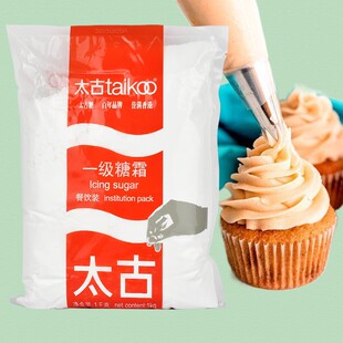 �決ԭ��̫����˪1kg*20��̫���Ƿ��������������b�ɰ�Ƿ�