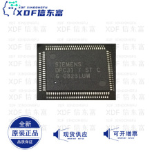 DPC31/STC DPC31/ST DPC31 �NƬ QFP-100 ΢������ic ȫ��ԭ�b