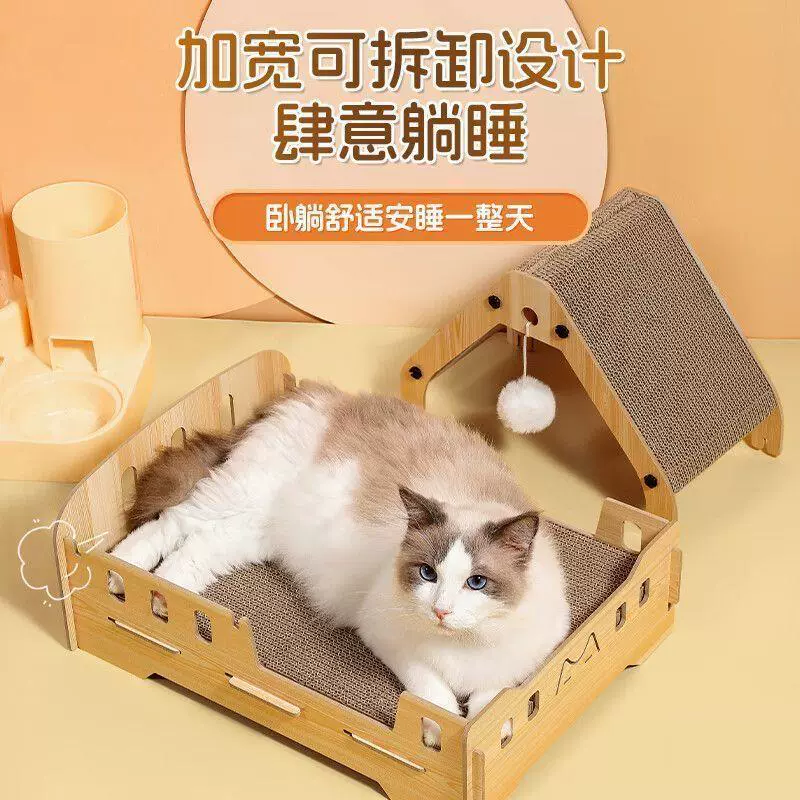 Кровать принцессы Кошка царапает доску