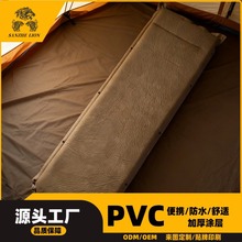 户外野营充气床垫旅行便携自动充气垫pvc海绵垫麂皮绒加厚防滑