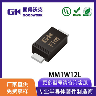 Factory Direct Gk / Good Walker Mm1W12L Sod123Fl Package 12V Zener Regulator Diode