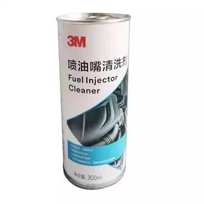 3M fuel injection nozzle cleaning agent PN28068 carbon deposition removal cleaning sludge effectively remove the residual glue on the fuel injection nozzle (Oil additive) - 300ml