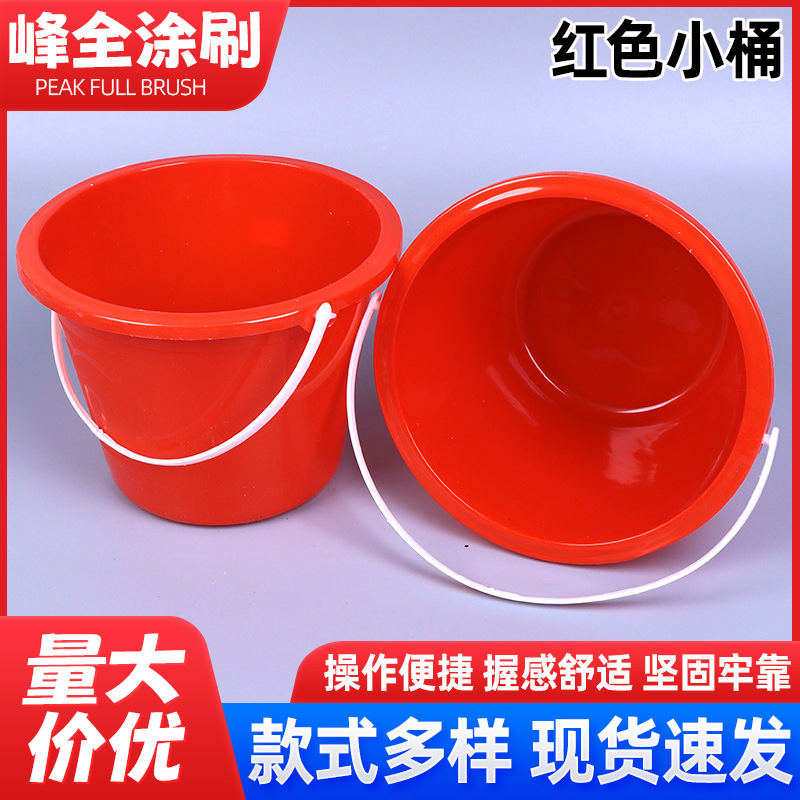 红色无盖塑料桶 手提涂料塑料小油漆桶 沙滩桶小号家用手提小桶
