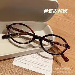 Cross border hot selling new retro fashion small frame oval flat mirror, plain face mirror, bookworm glasses, trendy and fashionable women