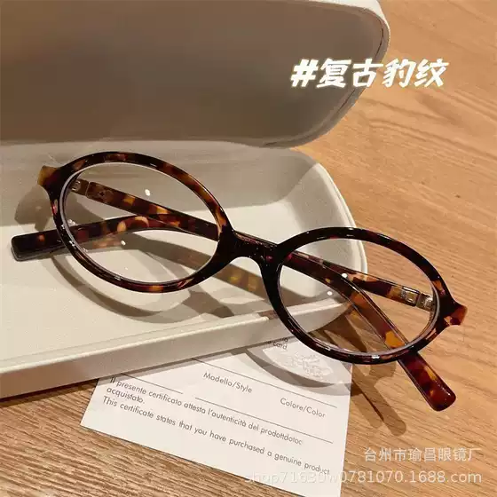 Cross border hot selling new retro fashion small frame oval flat mirror, plain face mirror, bookworm glasses, trendy and fashionable women