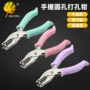 办公单孔家用手握式打孔钳