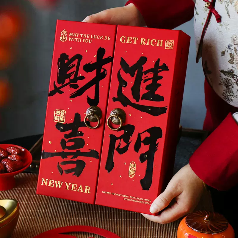 2025蛇年新年礼盒包装盒春节饼干糖果年货高档手提礼品礼物空盒