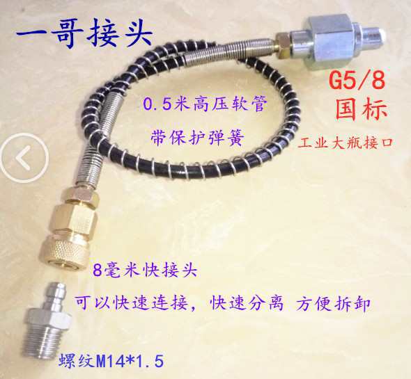 산업용 대형 병 커넥터 빠른 커넥터