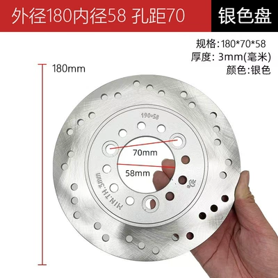 Tormoz supportları, Electric Vehicles, Electric Motorcycles, Universal - 1805870-silver-flat-plate