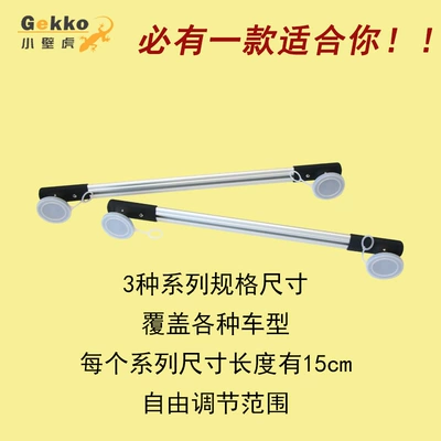 travel frame punch-free magnetic – Luggage Rack