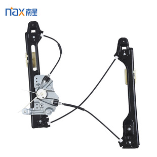 Window Regulator Repair Kit Suitable for Cadillac Cadillac Xts Door Glass Lifting Rack