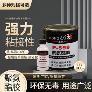�۰����zP-599͸����ˮ����Ƥ���X�志���~�Ȳ���ճ��ճ��������
