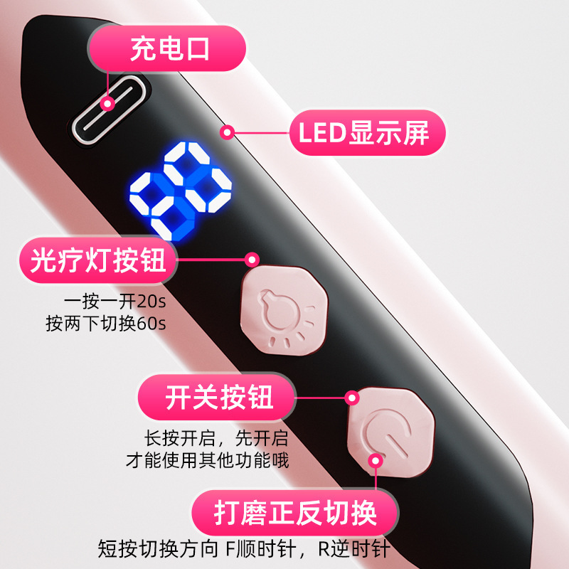 クロスボーダー新型二合一ネイルサンダー充電携帯型爪磨き器専門研磨ランプ除去機|undefined