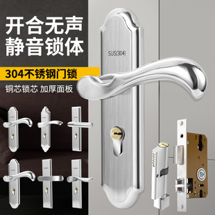 Factory direct supply stainless steel door lock bedroom door handle lock bathroom mute simple door handle lock wholesale