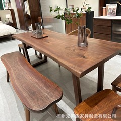 胡桃木大板实木茶桌椅组合办公室功夫泡茶台北美黑胡桃茶几泡茶桌