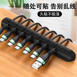 数据线收纳桌面理线器充电线固定神器手机床头硅胶线卡耳机集线器