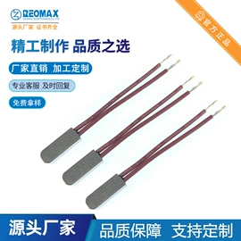 一次性保险丝;电阻器;保险丝座(盒)