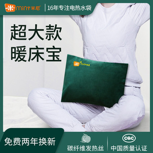 Mini Hot Water Bag Charging Hand Warmer Warm Bed Warmer Hot Compress Warm Water Bag Women's Plush Warm Baby Queen Size Warm Bed K610