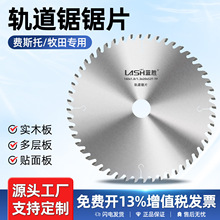 ����܉����Ƭ160/165mm�M˹������܉��䏌��úϽ�ľ���o�m�Ƭ