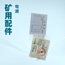�N���c�S������A��KDW127/18�V�ø����汾����ֱ�������Դ��