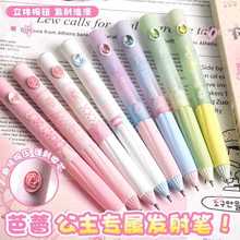 卡通按动中性笔学生CS头速干刷题笔黑色考试水笔可爱儿童文具礼物