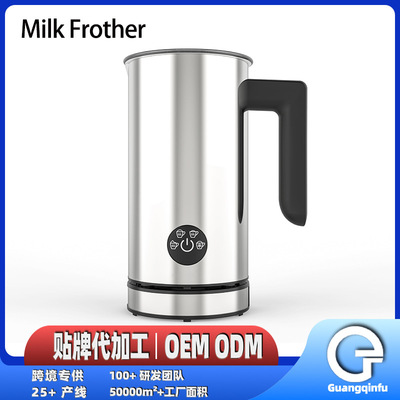 Milk Frother跨境电动打奶泡机可调温度制冷 奶泡机带杯子打奶机|ru