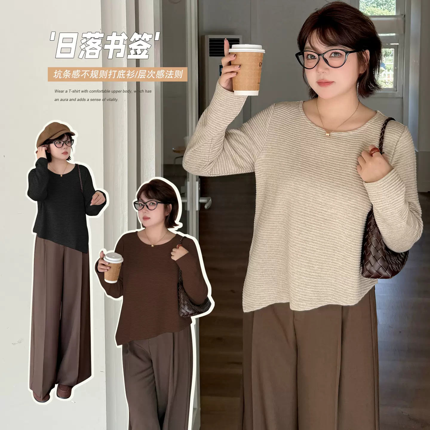 W1095轩辰大码女装秋季新款胖MM条纹T恤打底温柔慵懒气质圆领上衣