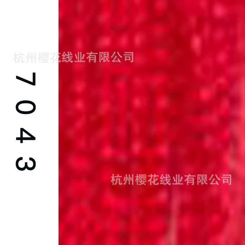 60s/2-7043