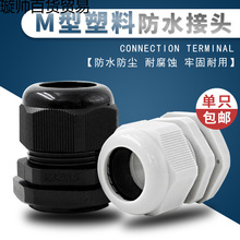 ����M������������|��ˮ���^M12M16M18M20M22M25M28M30M32-M63