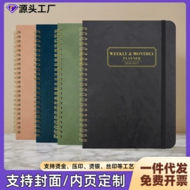 笔记本记事本;商务礼品套装;线圈本