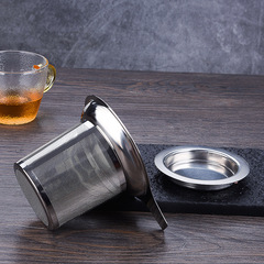 單柄304不鏽鋼馬克杯茶漏泡茶器茶濾網茶具配件工具茶隔工廠批發