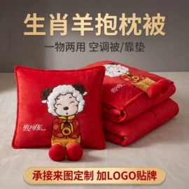 毛绒玩具;靠垫/抱枕;公仔挂件