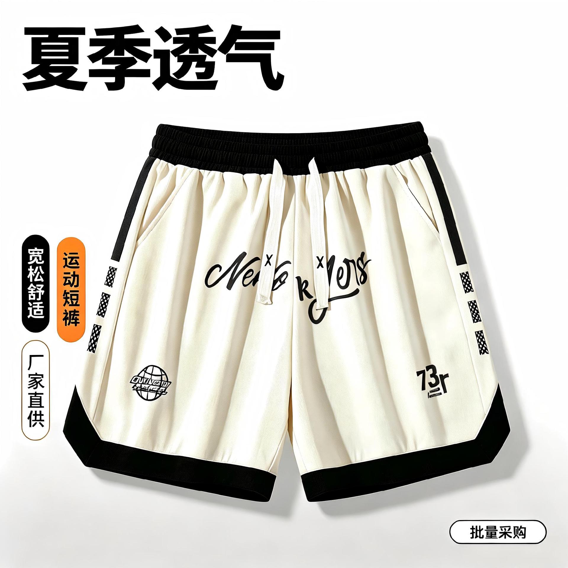 厂家直供跨境夏季男士短裤篮球透气宽松运动休闲外穿印花中五分裤