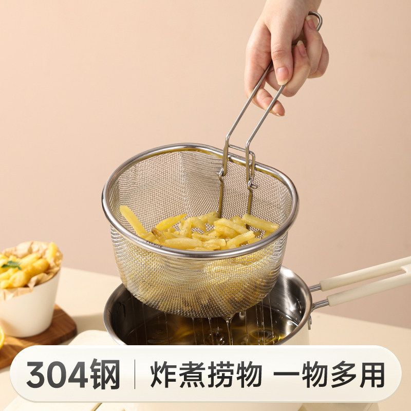 304厨房炸网篮焯水过滤网煮面漏网勺多功能耐高温油炸漏网油炸篮