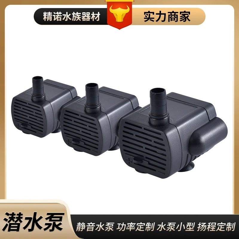 USB водяной насос микро постоянного тока антисухого горения без щетки небольшой аквариум фильтр погружной насос Напряжение воды