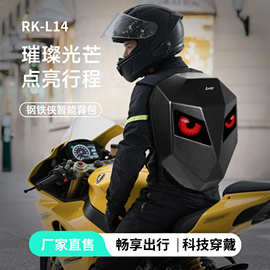 跨境机车LED背包摩托车头盔发光眼睛蓝牙休闲男女潮流骑行背包