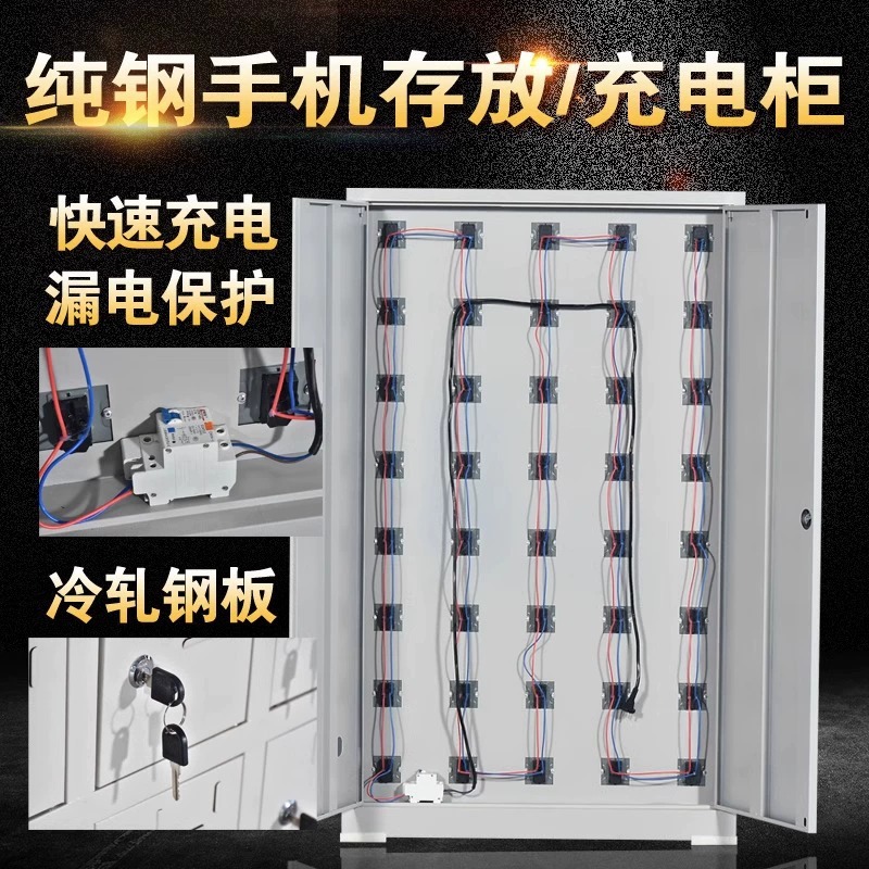 Gabinete de almacenamiento de teléfonos móviles Gabinete de carga de teléfonos móviles para empleados Sala de examen de la escuela Gabinete de registro de teléfonos móviles Sitio de construcción Gabinete de almacenamiento de teléfonos móviles con cerradura