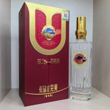 泸州.老窖有你才完美情怀版42度浓香型白酒整箱批发纯粮酿造正品