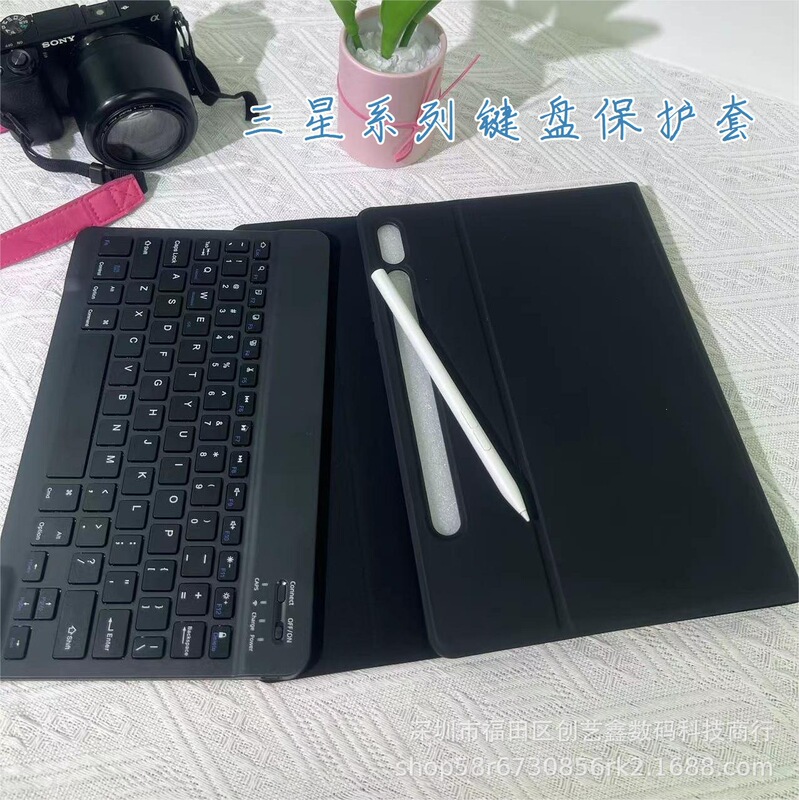 Suitable for Samsung A8 tablet protective case S6lite10.4 with pen slot TabA9+ case S9FE12.4 keyboard