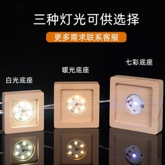 角型発光ベース実木けやき木製小夜灯水晶角溝ベースusb接続充電可能ソケット